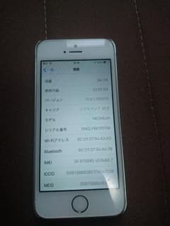iphone5s ゴールド 64gb simフリー ケース付きのサムネイル