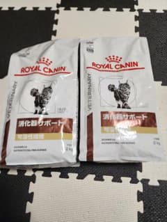 ロイヤルカナン　消化器サポート　可溶性　2kg　２袋のサムネイル