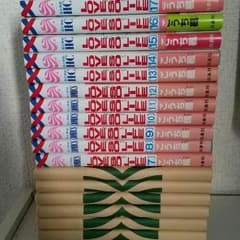 LOVE SO LIFE 全巻セットのサムネイル