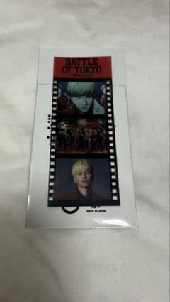 BATTLE OF TOKYO ステッカー長谷川慎のサムネイル