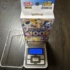 【110.49g】ポケモンカード MEGA スタートデッキ100のサムネイル