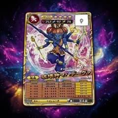 オレカバトル2 破壊神マハデーヴァ コマンド潜在 攻撃 速度 MAXのサムネイル