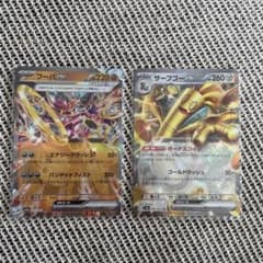 【2枚セット】フーパex サーフゴーexのサムネイル