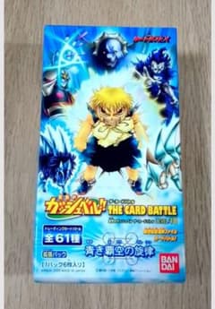 金色のガッシュベル 青き覇空の旋律 レベル10 コロコロコミック 15