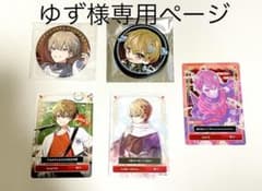 シクフォニ 暇72 缶バッジ他 - メルカリ