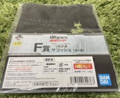 300 엔에서 살 수있는 것 [신품 미개봉] 가면 라이더 SHFiguarts 사코슈