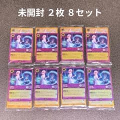 ディズニー ロルカナ スタートデッキ プロモ スティッチ エルサ 2枚 8