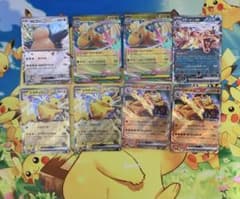 ポケモンカード ポケカ 引退品 まとめ まとめ売り 人気ex8枚セット