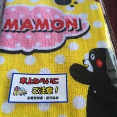 くまモンミニタオル！のサムネイル