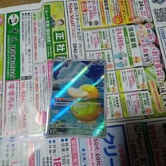 ポケモンカード コダックのサムネイル