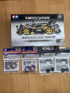 ミニ四駆 ネオVQS アドバンスパック 特別セットのサムネイル
