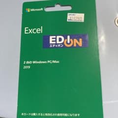 Microsoft Excelのサムネイル