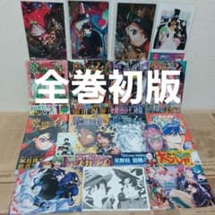 美品初版】 魔男のイチ 全8巻 新品透明カバーつき&特典10種セット