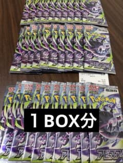 ポケモンカード アビスアイ 30パック　未開封のサムネイル
