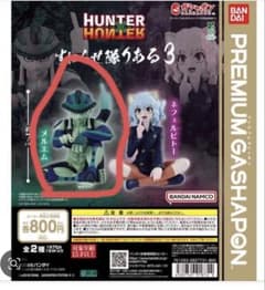 HUNTER×HUNTER すわらせ隊りある3 ネルエムのサムネイル