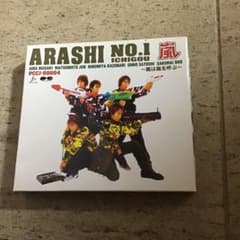 ARASHI NO.1-嵐は嵐を呼ぶ-のサムネイル
