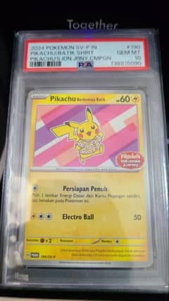 PSA10 ピカチュウ インドネシア PROMO 155/SV-P psIkBsLzhpOMTKz5IXXMZifCwEhQCS