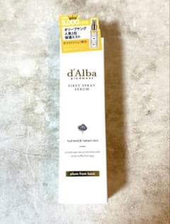 d'Albダルバ ホワイトトリュフ ファーストスプレーセラム50mlミスト化粧水のサムネイル