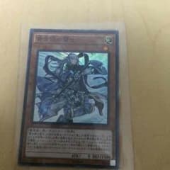 青き眼の賢士のサムネイル