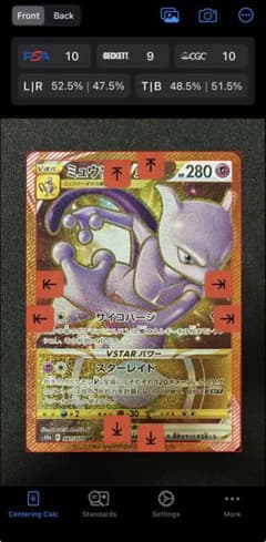 Thumbnail of ミュウツーVSTAR UR S10b 091/071