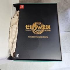 ゼルダの伝説 ティアーズ オブ ザ キングダム コレクターズ