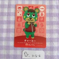 매달린 도둑의 숲 amiibo 카드 챠미
