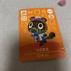 동물의 숲 amiibo 카드 츠부키치
