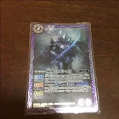 戦鬼ムルシエラのサムネイル