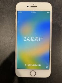 【美品】Apple iPhone 8 256GB ゴールド SIMロック解除済みのサムネイル