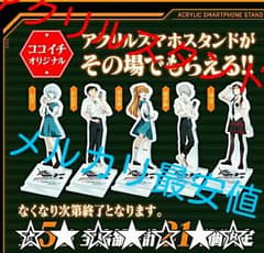 ★にゃこ様 専用★のサムネイル