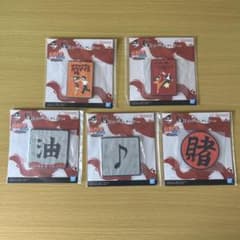 ①이치 반 쿠지 NARUTO 전설의 삼닌 G상 러버 컬렉션 5개 코스터