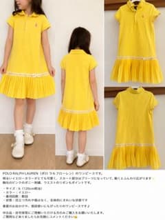 POLO RALPH LAUREN ワンピース イエロー プリーツ 120 - メルカリ