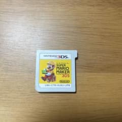 スーパーマリオメーカー for ニンテンドー3DS ソフトのサムネイル