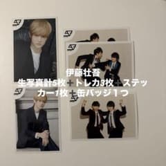 スパドラ　伊藤壮吾　生写真計5枚　その他グッズセットのサムネイル