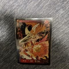 よくわからない昔のカードのサムネイル