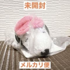 【未使用】SNOOPY™ マスコット～アイマスク～　寝そべり　約9×7×10cm