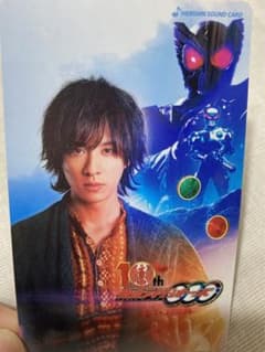 仮面ライダーオーズ 復活のコアメダル 特典のサムネイル