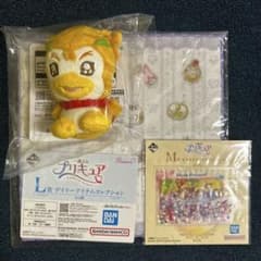 一番くじ プリキュア ぬいぐるみ（シロップ） ハンドタオル ステッカー セットのサムネイル