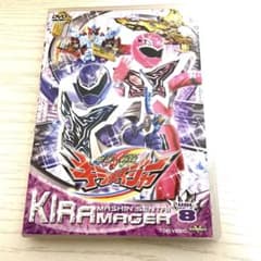 魔進戦隊キラメイジャー VOL.8 DVDのサムネイル