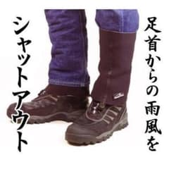 ROUGH&ROAD アンクルガード レッグカバーのサムネイル
