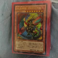 遊戯王　セット　約１００、２００枚のサムネイル