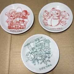이치 반 쿠지 코비 토즈 칸 F 상 콩 접시 3 종