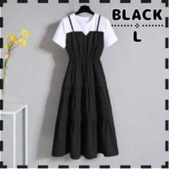 ★新品★ブラック L ドッキングワンピース　半袖　レディース　スカートのサムネイル