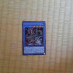 遊戯王―オッドアイズグラビティドラゴンのサムネイル