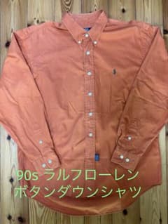 90s ラルフローレン ボタンダウンシャツ オレンジ - メルカリ