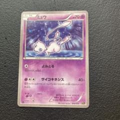 ミュウ XY BREAK コンセプトパック 幻・伝説ドリームキラコレクション