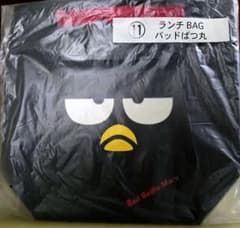バッドばつ丸 ランチBAGのサムネイル