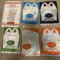 ハッピーセット