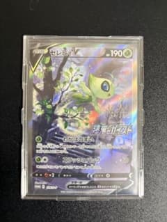 セレビィV PROMO S-Pプロモカード 175/S-P - メルカリ