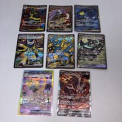 リ*フ様 ポケモンカード SAR・SR 8枚セットのサムネイル